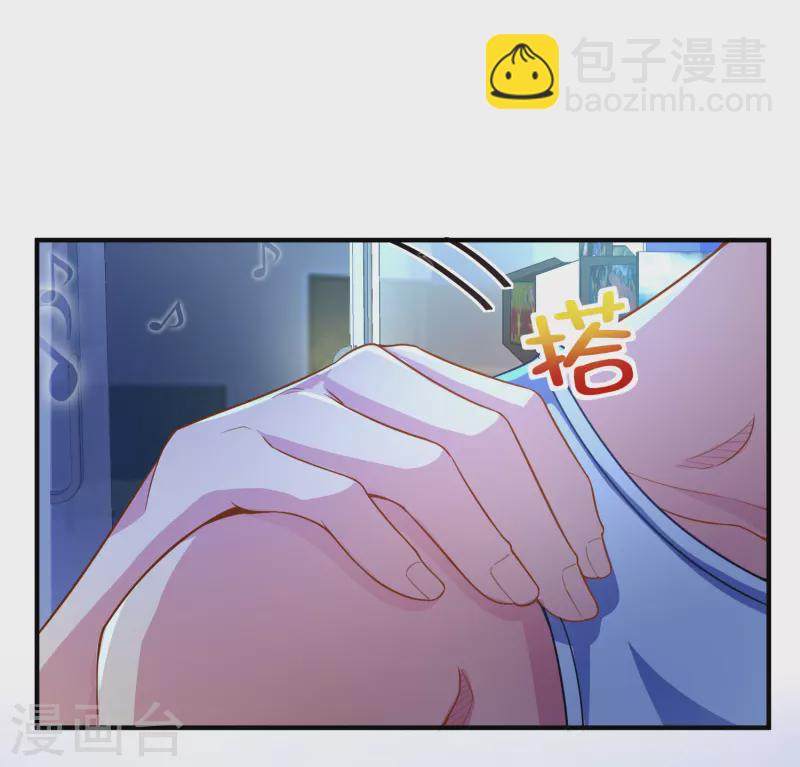 第14话 我被女校霸盯上了！-第17话