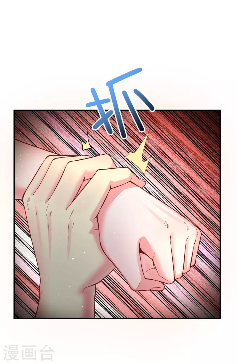 第14话 我被女校霸盯上了！-第17话