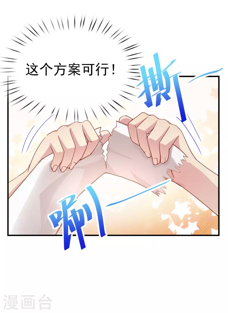 第16话 全都是泳装美少女(1/2)-第19话