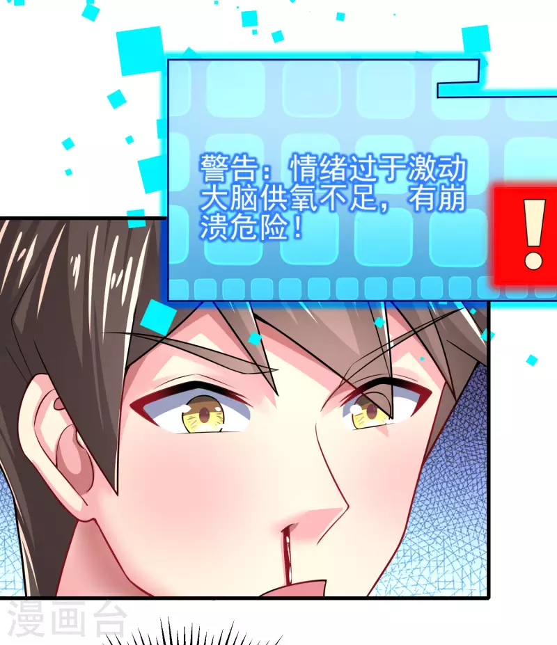 第16话 全都是泳装美少女(1/2)-第19话