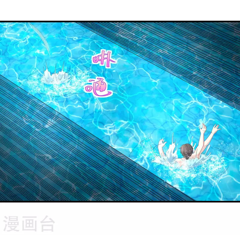 第16话 全都是泳装美少女(1/2)-第19话
