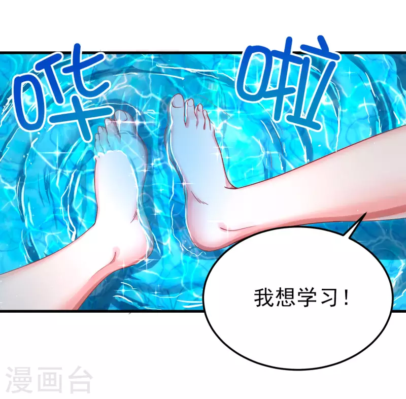 第16话 全都是泳装美少女(1/2)-第19话
