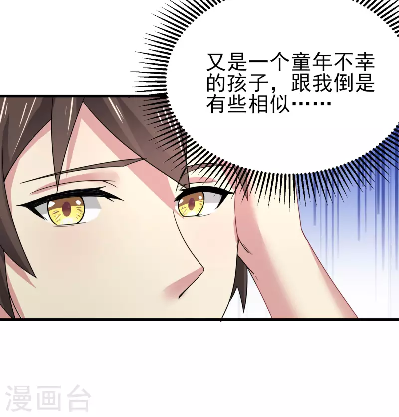 第16话 全都是泳装美少女(1/2)-第19话