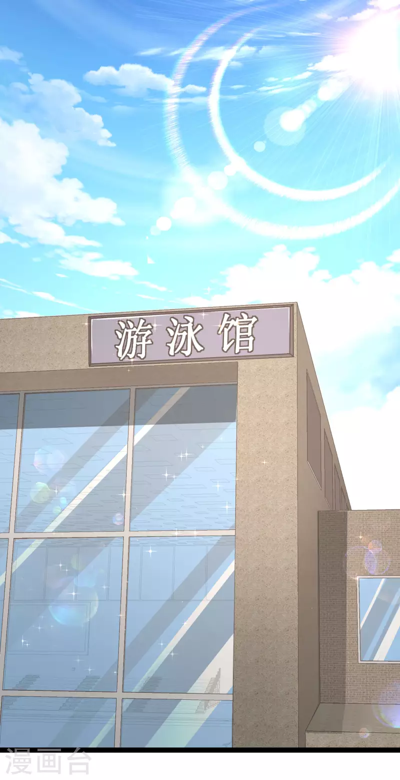 第17话 能透视衣服的眼镜-第21话