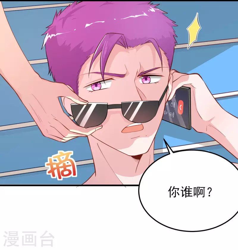 第17话 能透视衣服的眼镜-第21话
