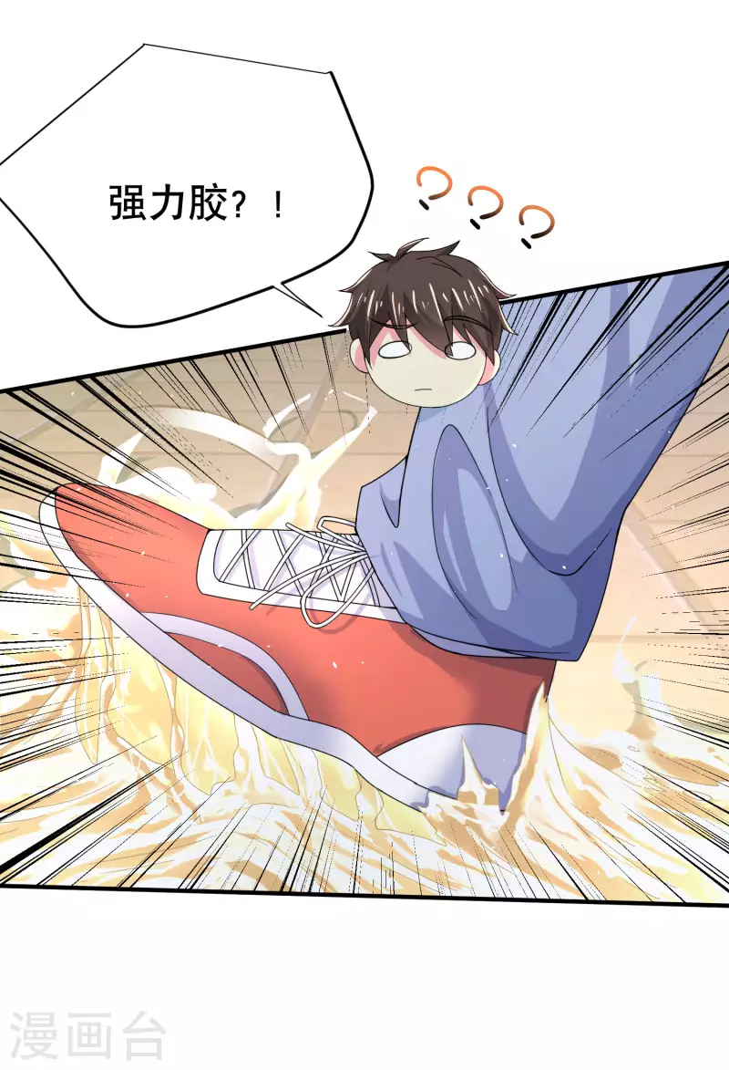 第19话 什么是世界冠军啊-第23话