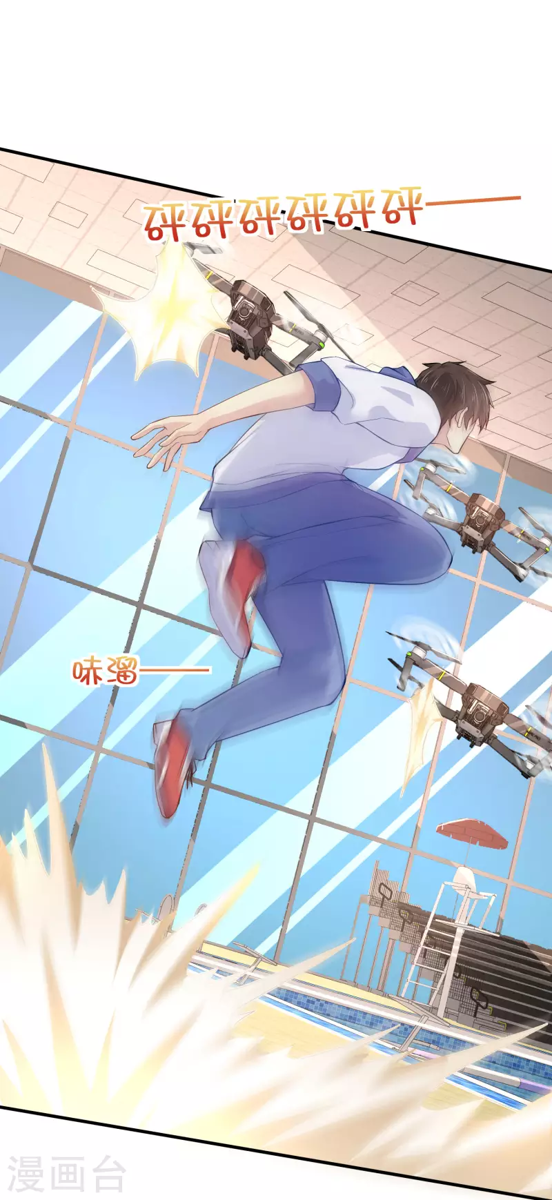 第19话 什么是世界冠军啊-第23话