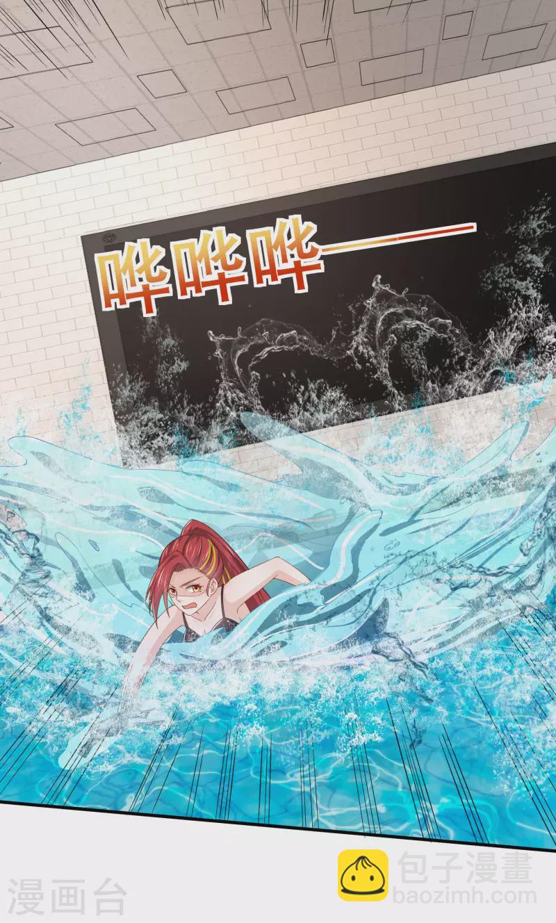 第19话 什么是世界冠军啊-第23话