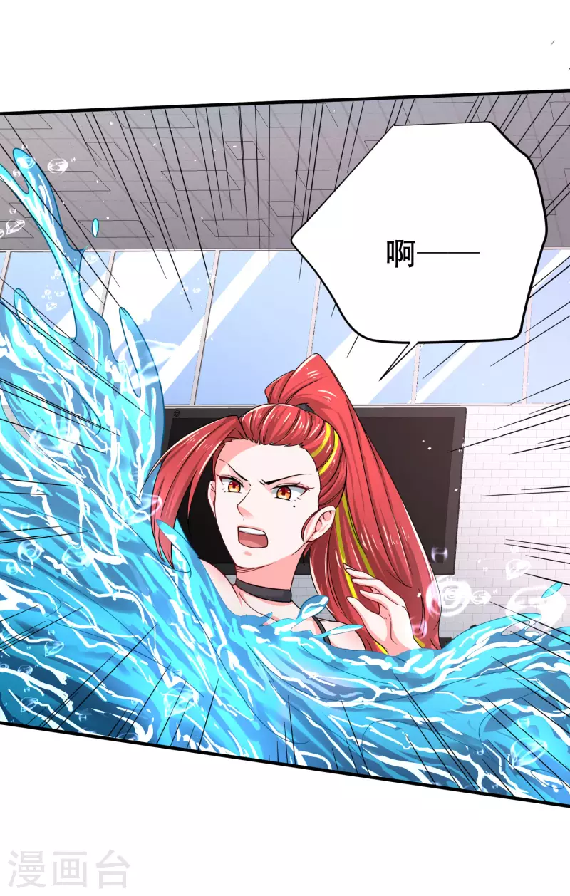 第19话 什么是世界冠军啊-第23话