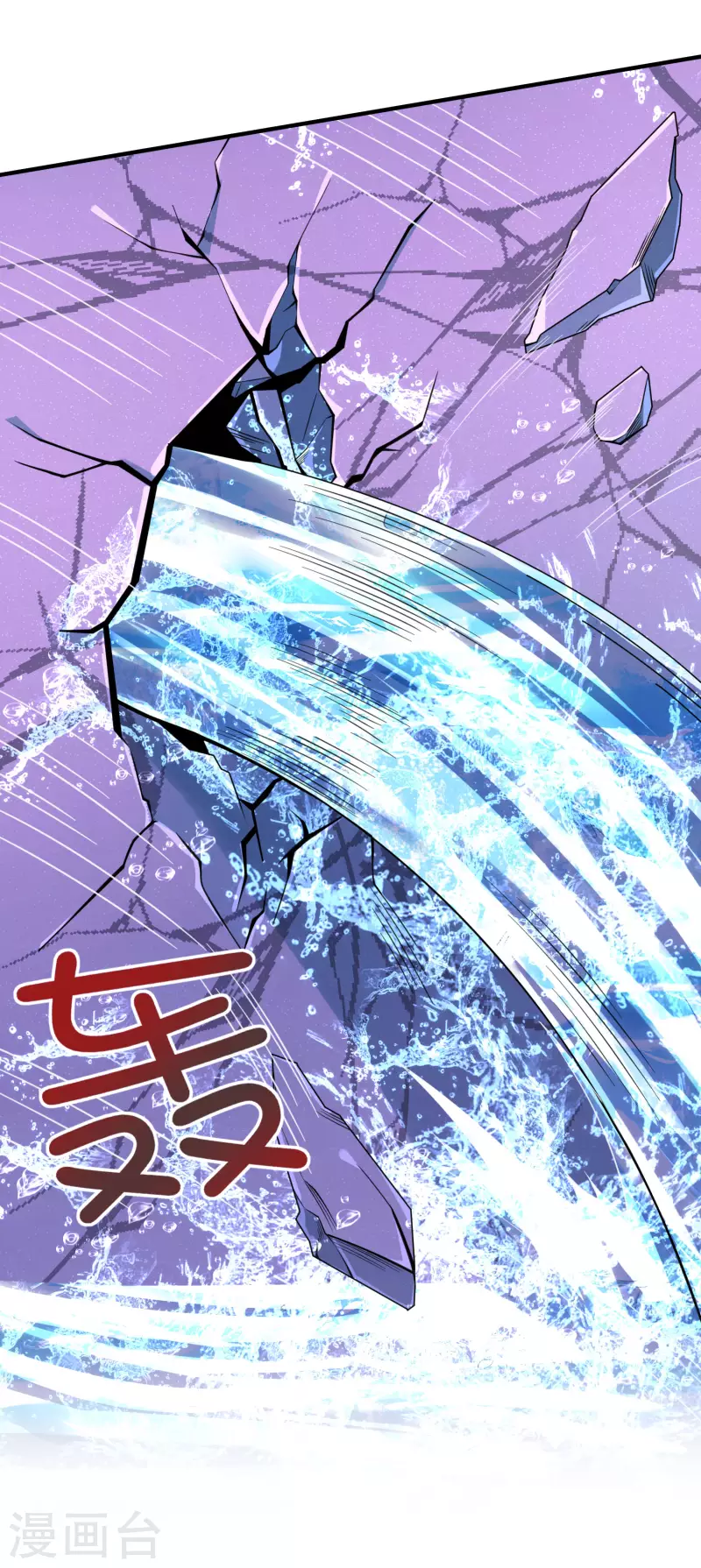 第25话 喜获小弟加一-第29话