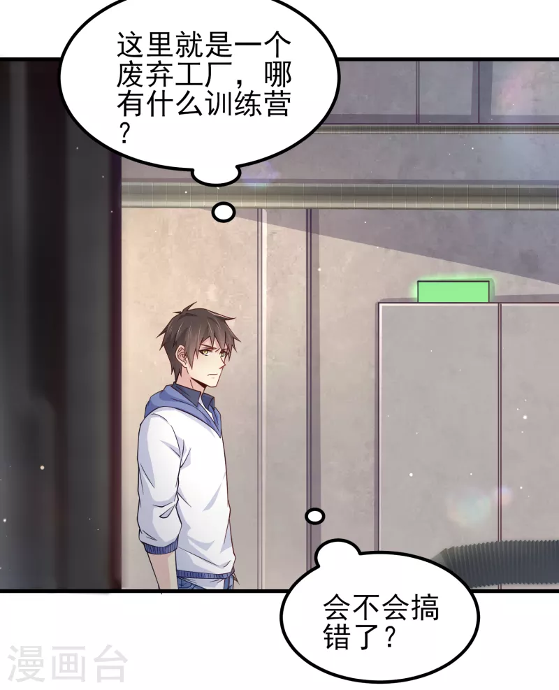 第37话 种子的考验-第43话