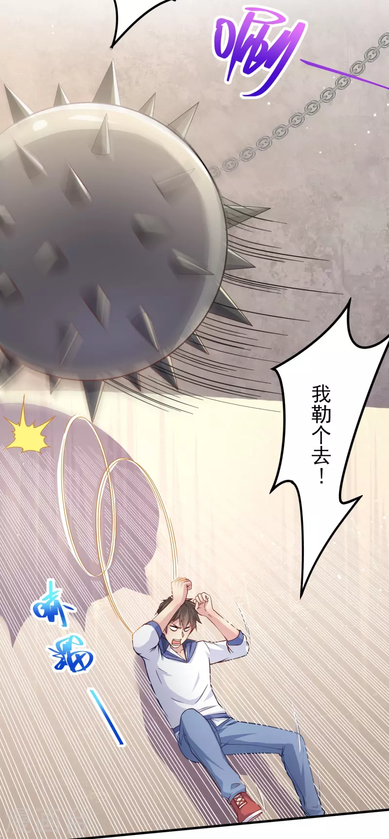 第37话 种子的考验-第43话