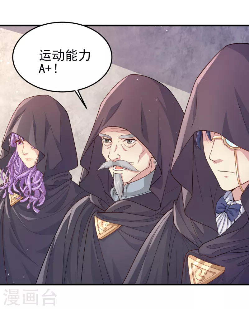 第37话 种子的考验-第43话