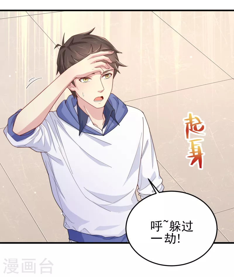 第37话 种子的考验-第43话