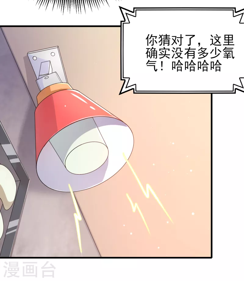 第37话 种子的考验-第43话