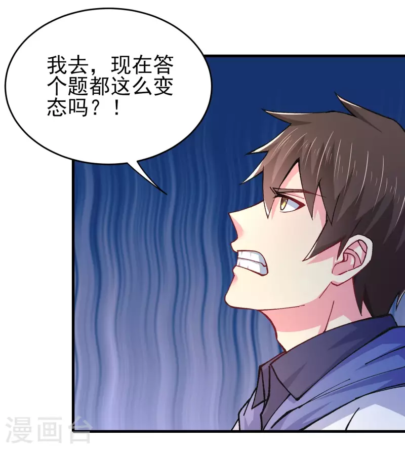 第37话 种子的考验-第43话