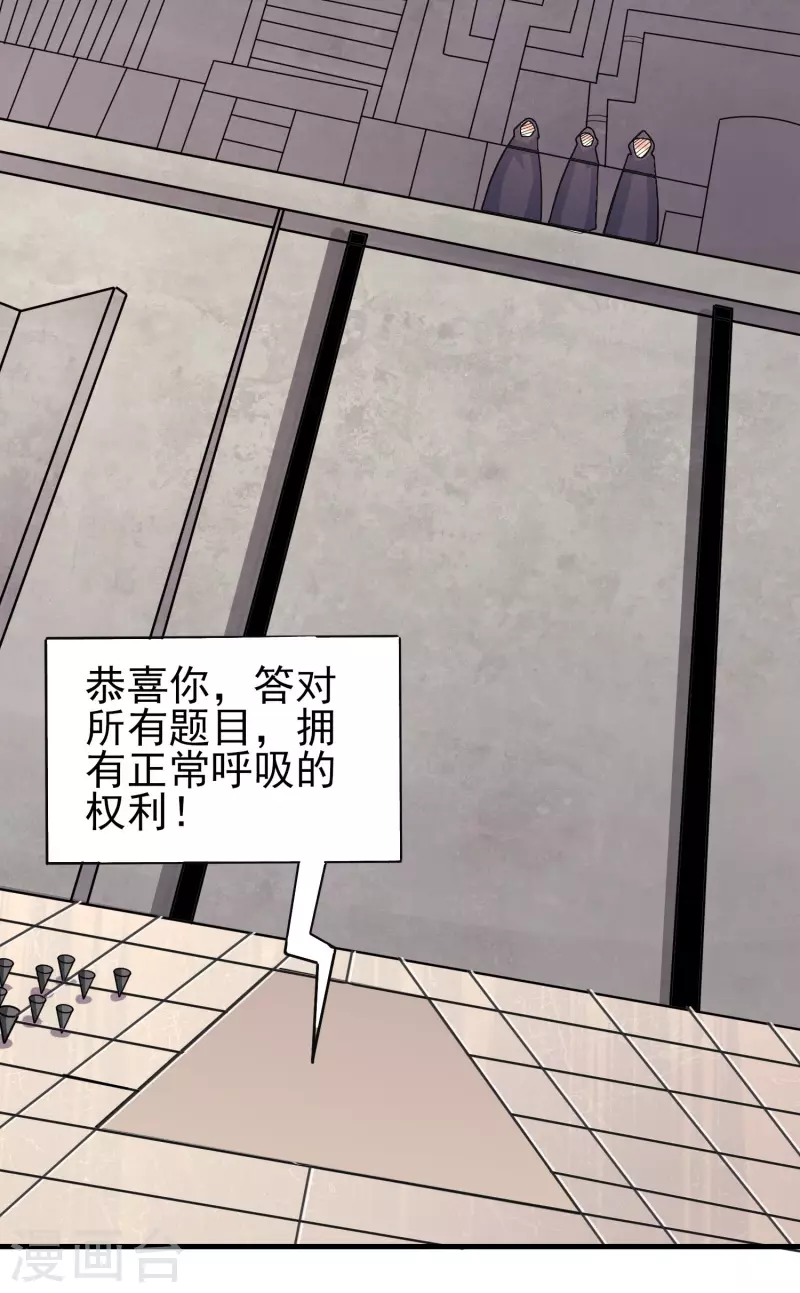 第37话 种子的考验-第43话