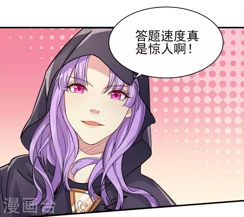 第37话 种子的考验-第43话