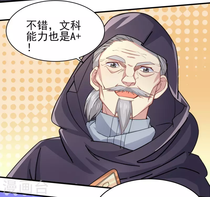 第37话 种子的考验-第43话