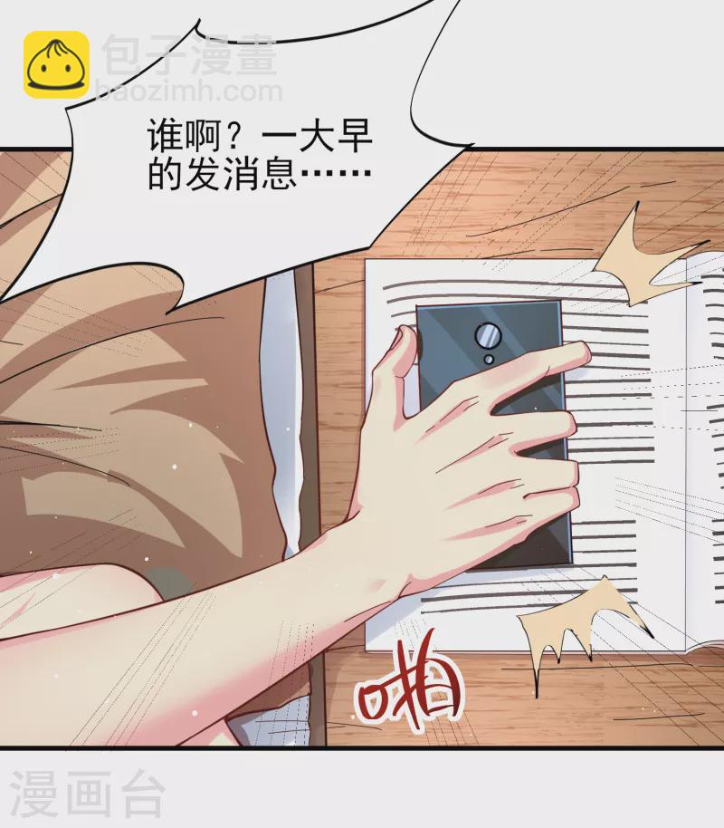 第37话 种子的考验-第43话