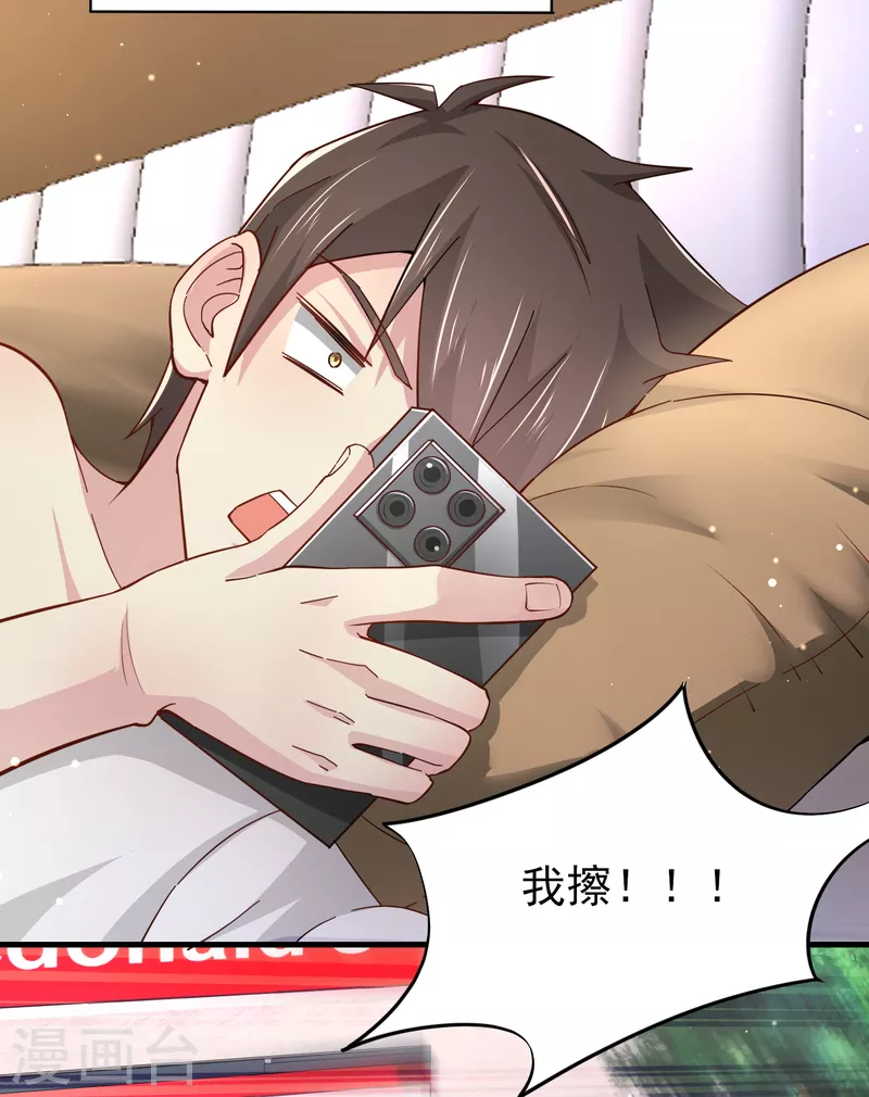第37话 种子的考验-第43话