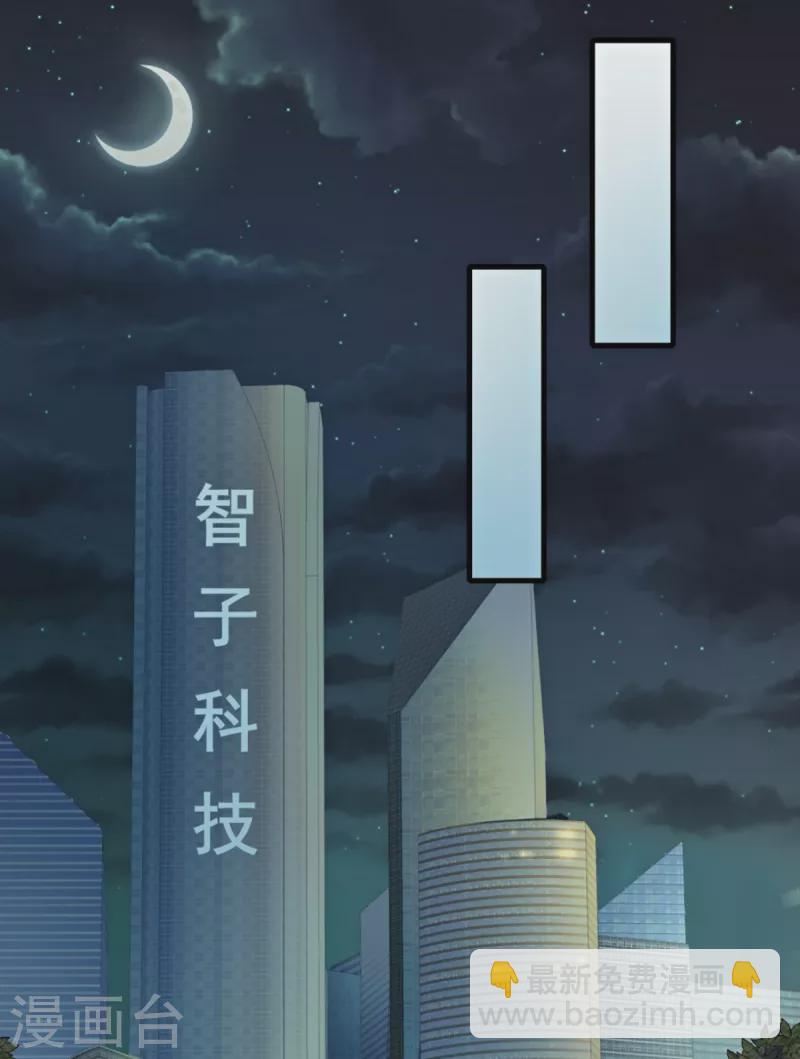 第39话 用金钱砸死我-第45话