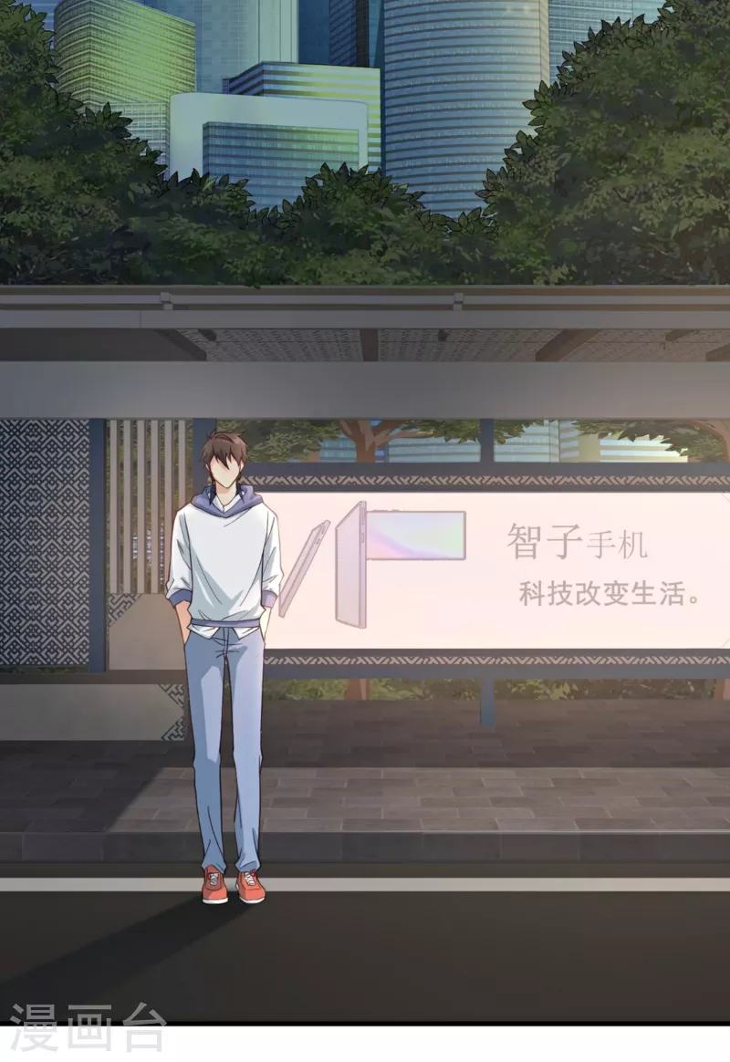 第39话 用金钱砸死我-第45话