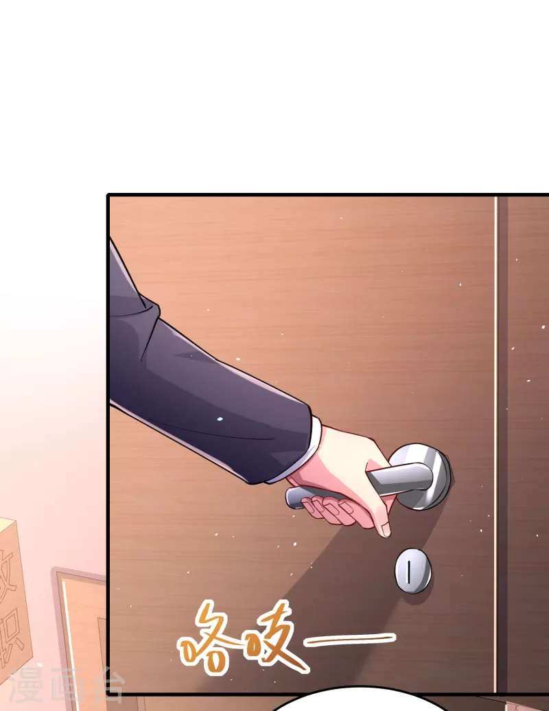 第41话 为什么不敢看我的眼睛-第47话