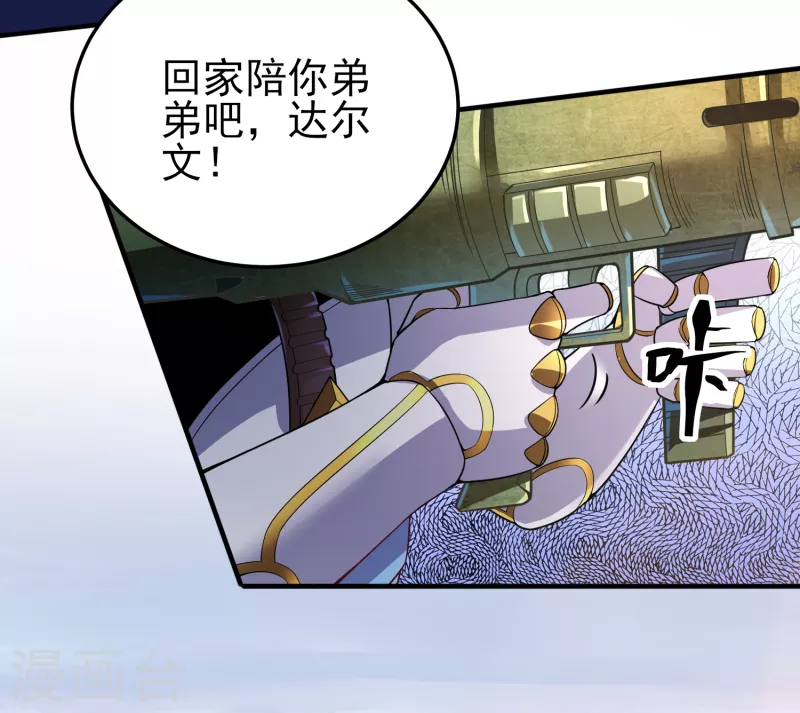 第44话 大人，时代变了-第51话