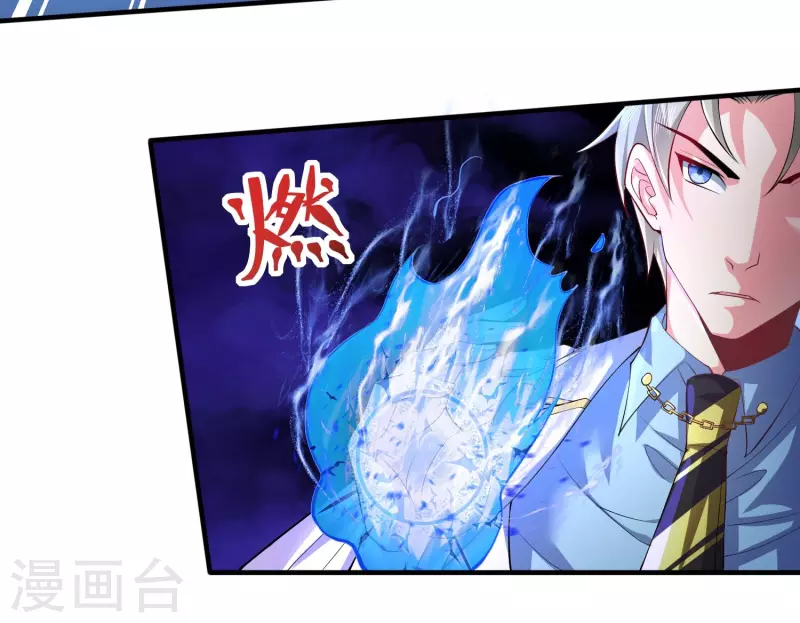 第44话 大人，时代变了-第51话