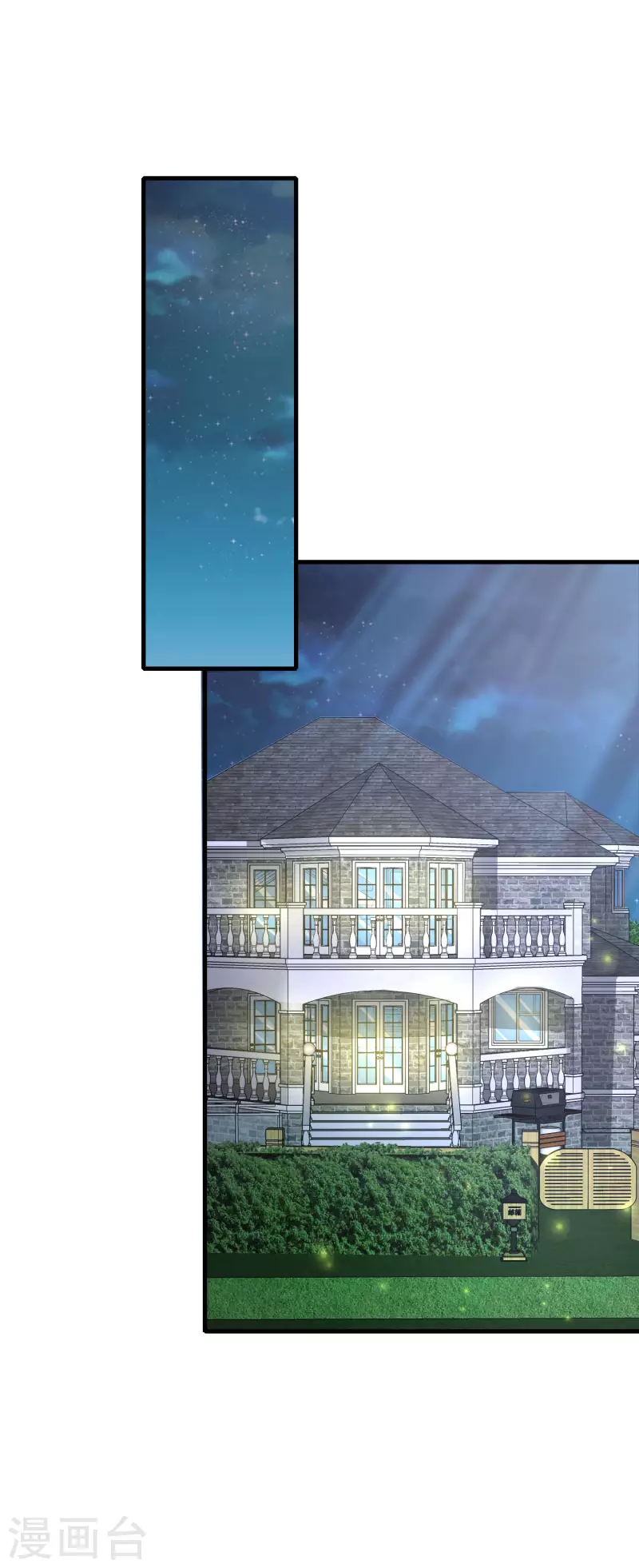 第5话 你一定作弊了！-第7话