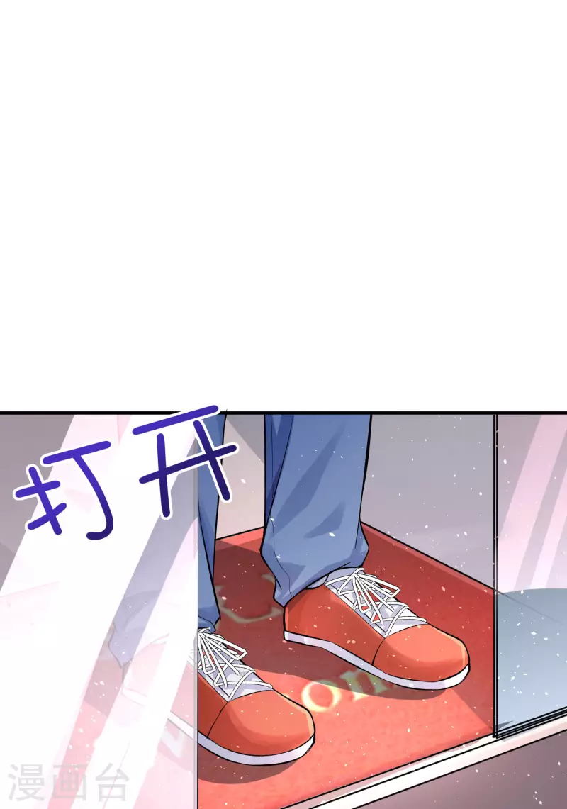第7话 这是人干的事？-第9话