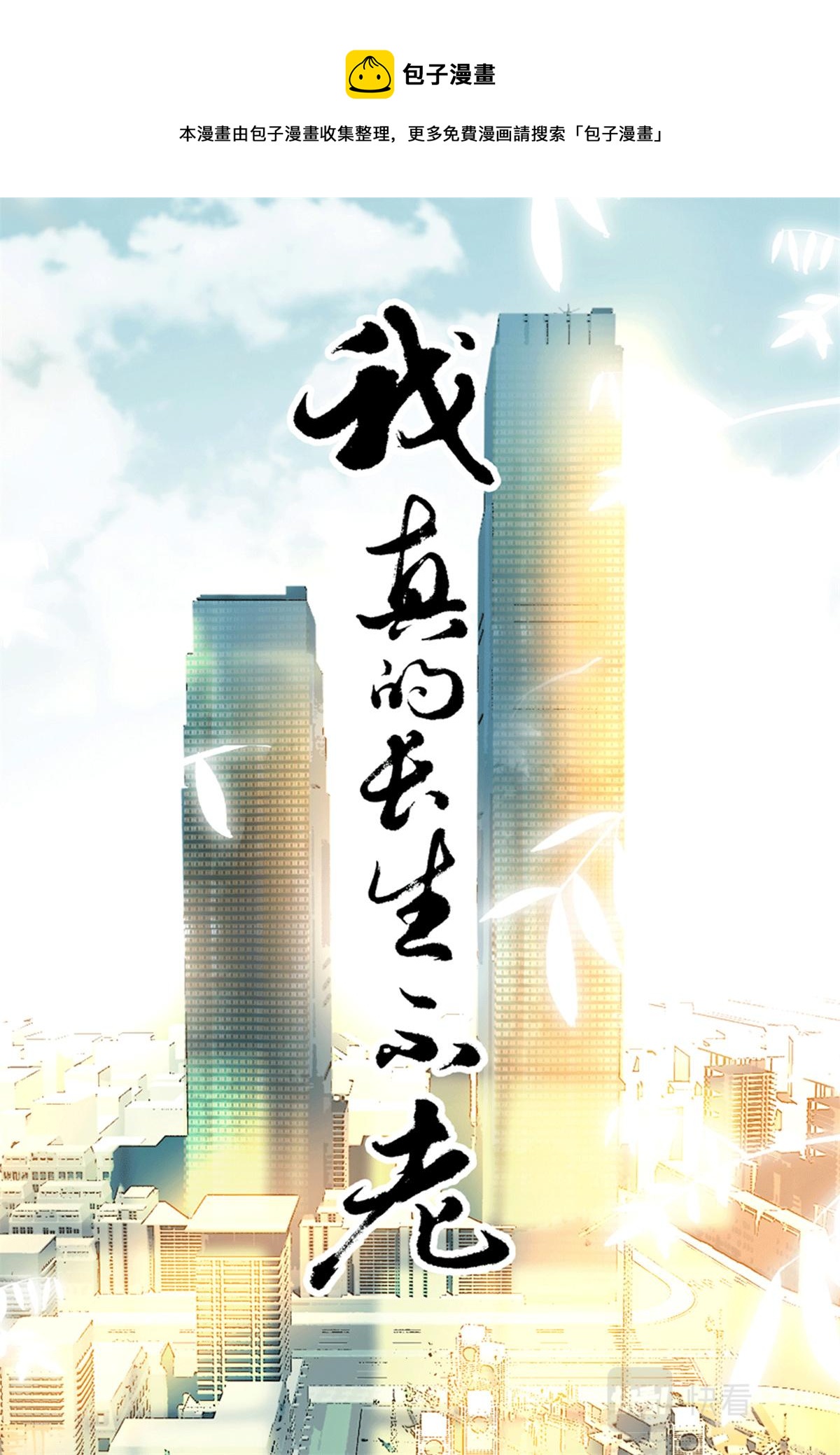 预告1-第1话