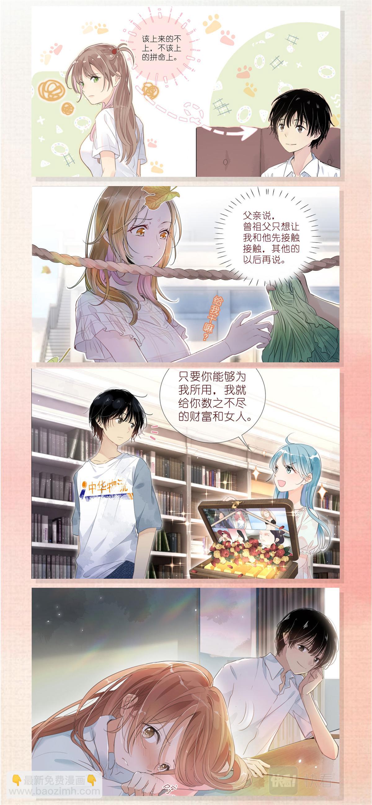 预告1-第1话