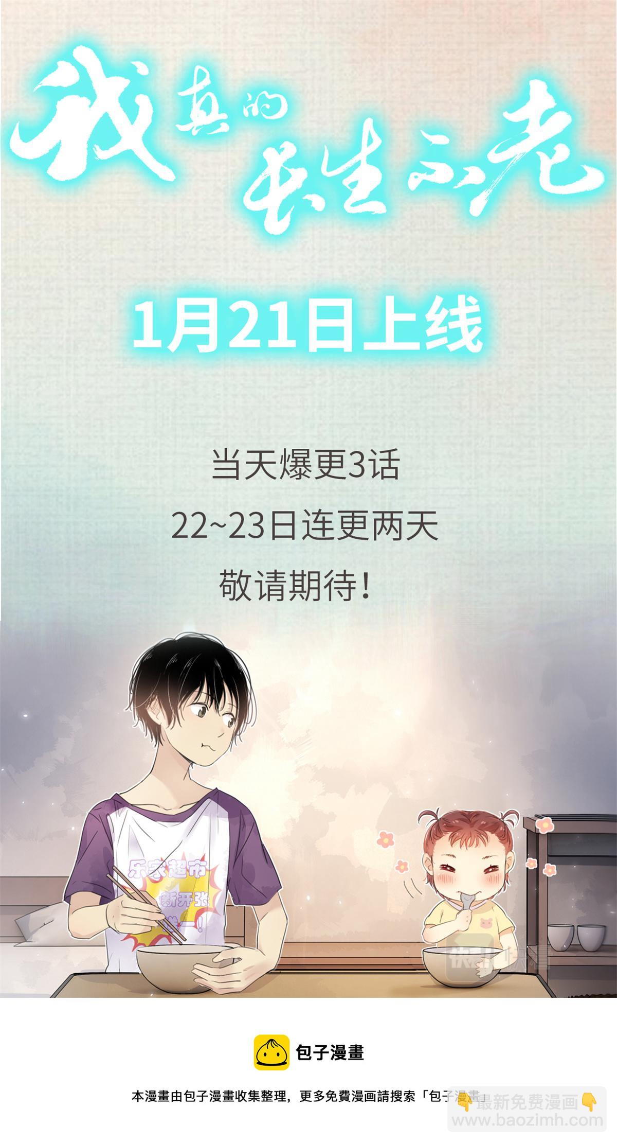 预告1-第1话