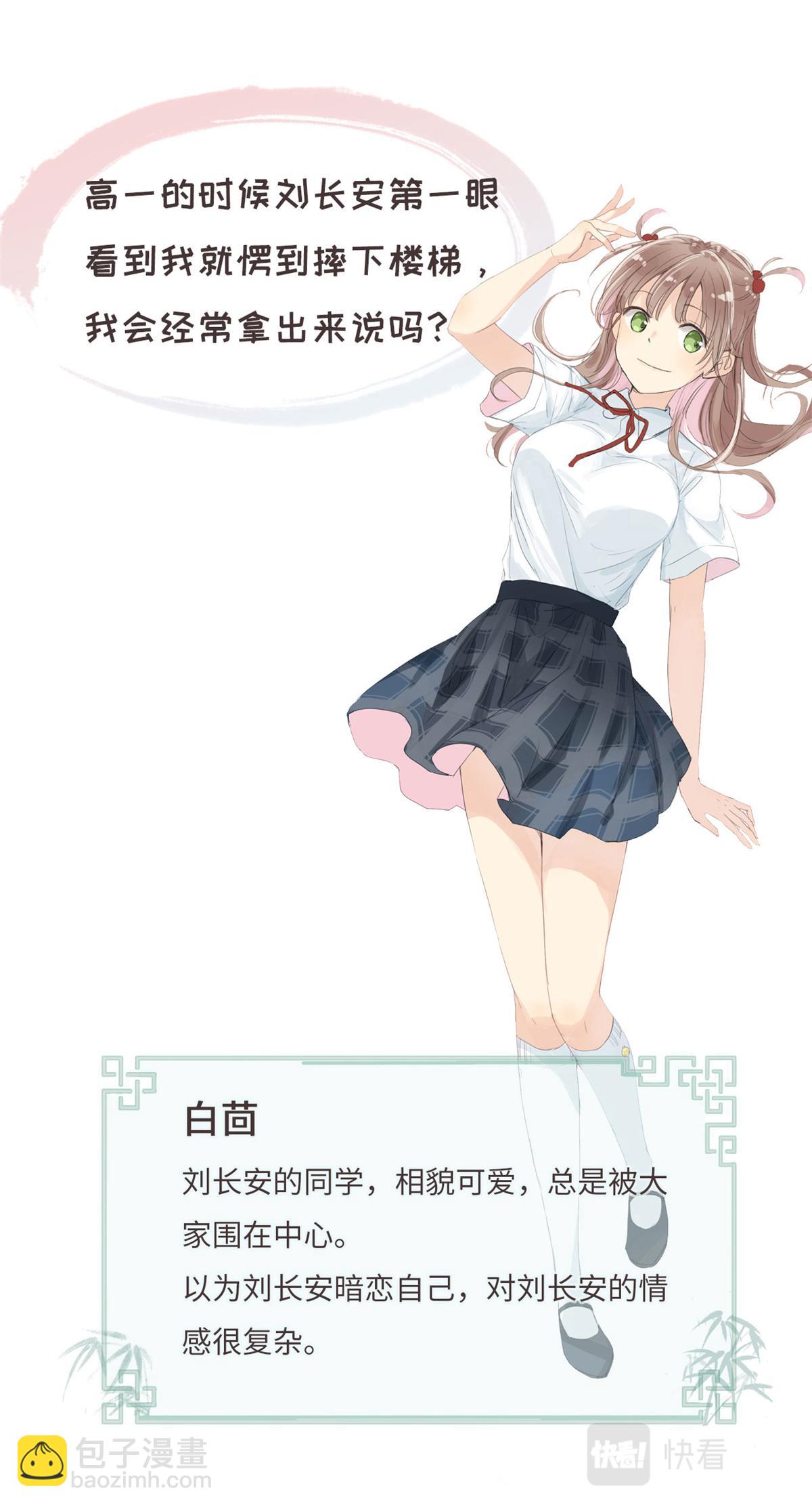 预告1-第1话