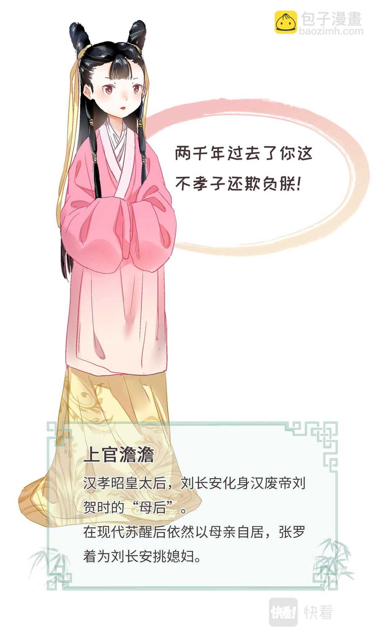 预告1-第1话