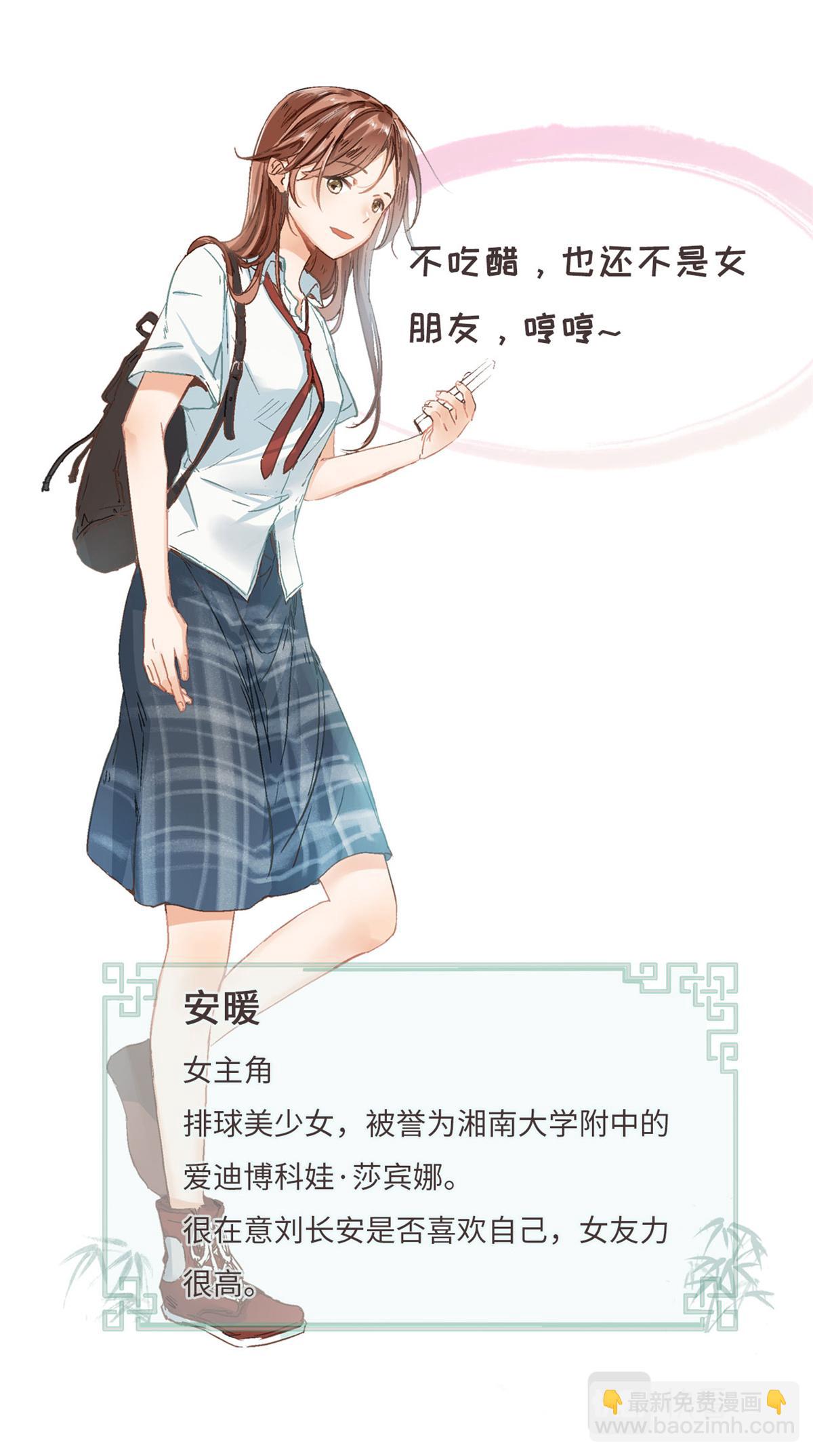 预告1-第1话