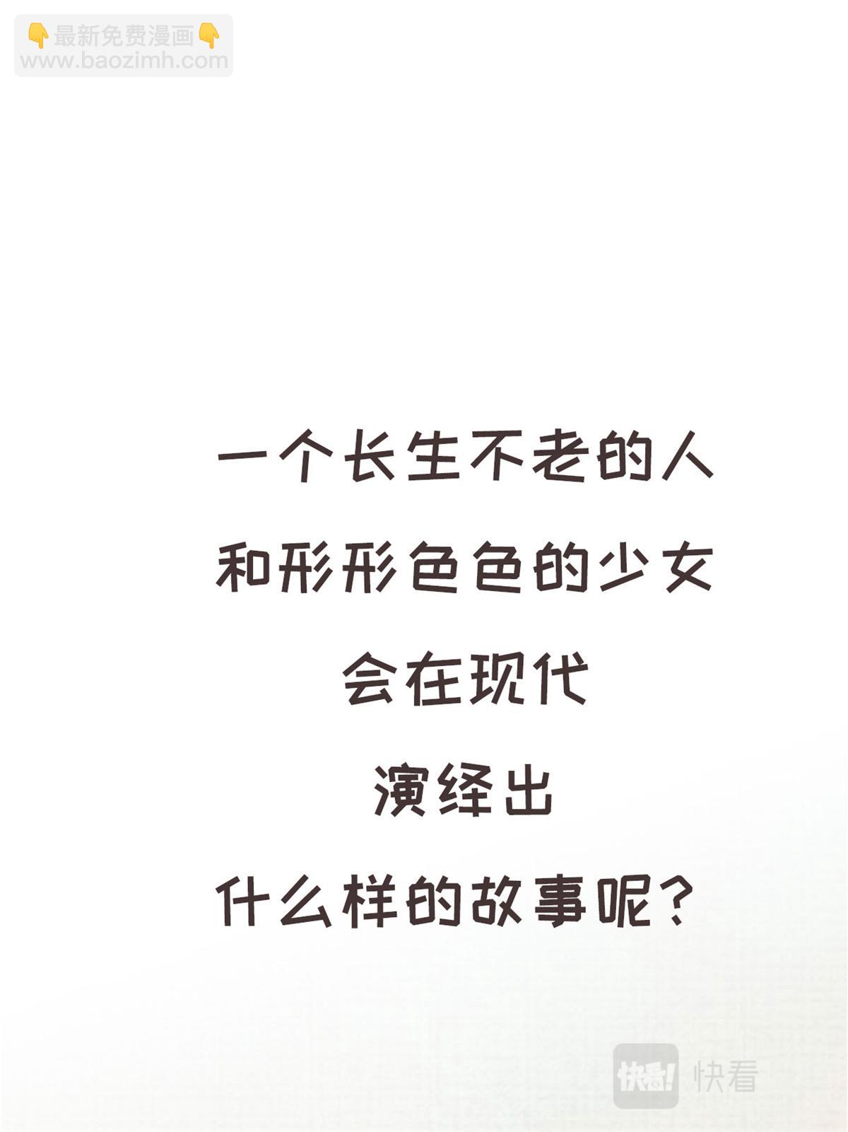 预告1-第1话