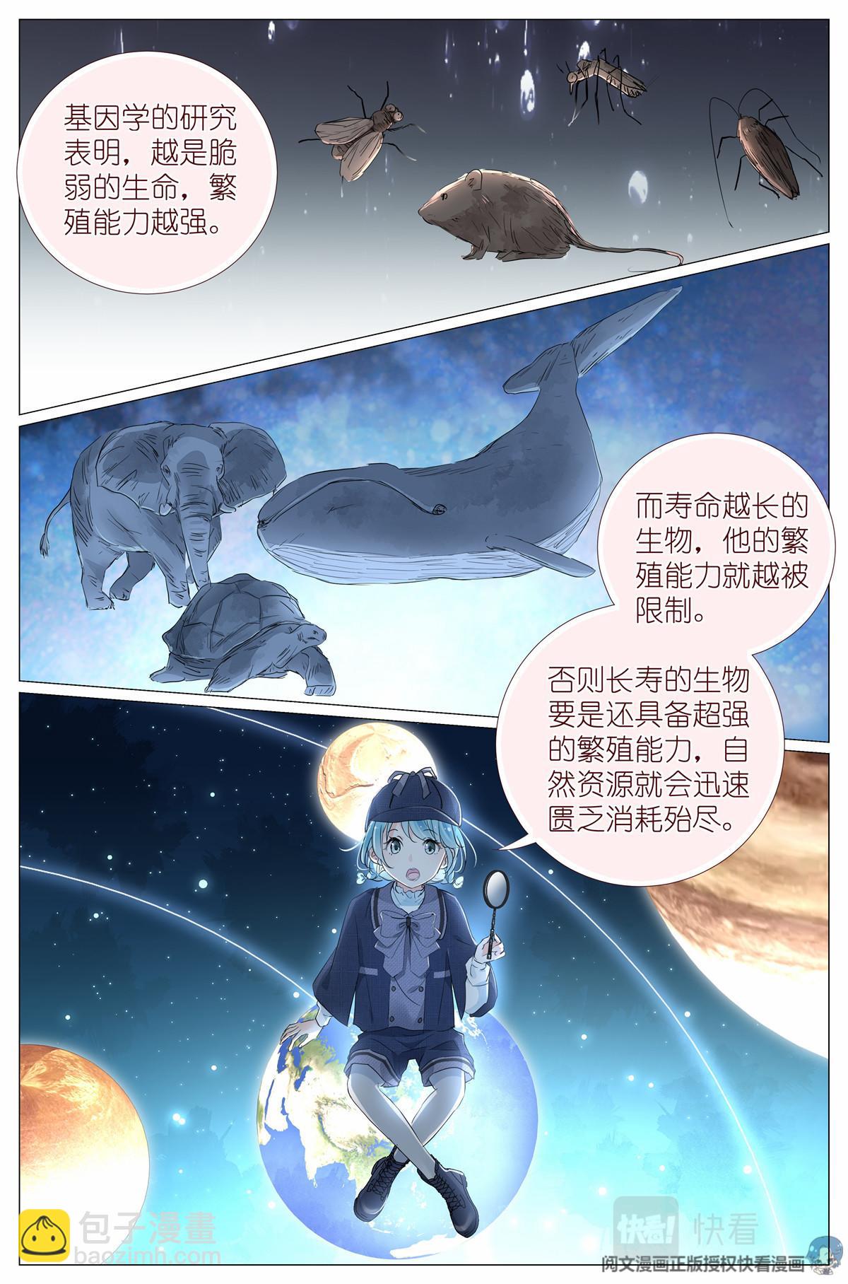 027 爷爷-第29话