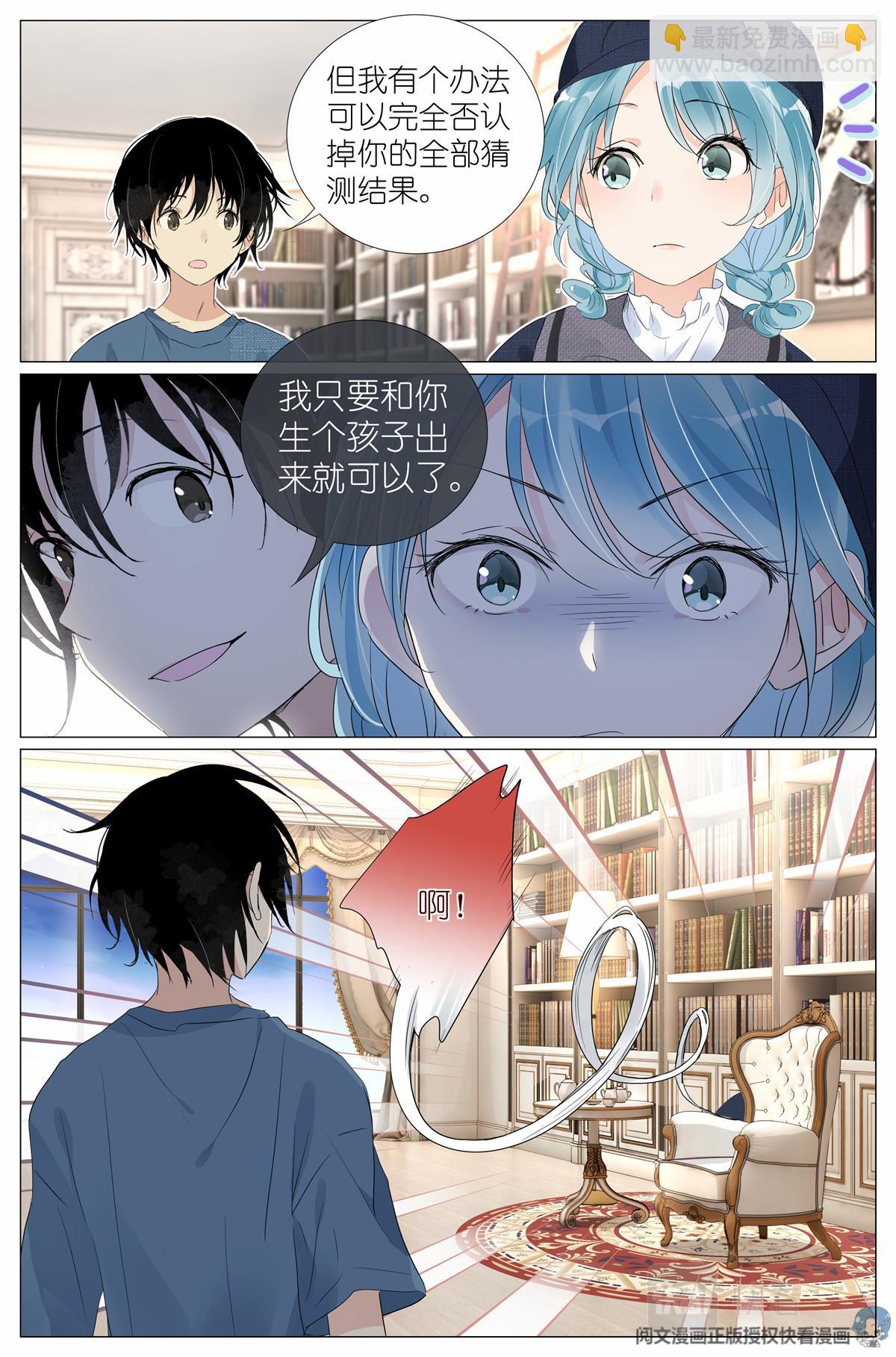 027 爷爷-第29话
