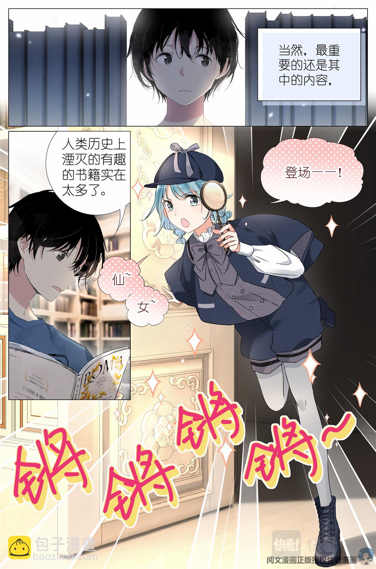 027 爷爷-第29话