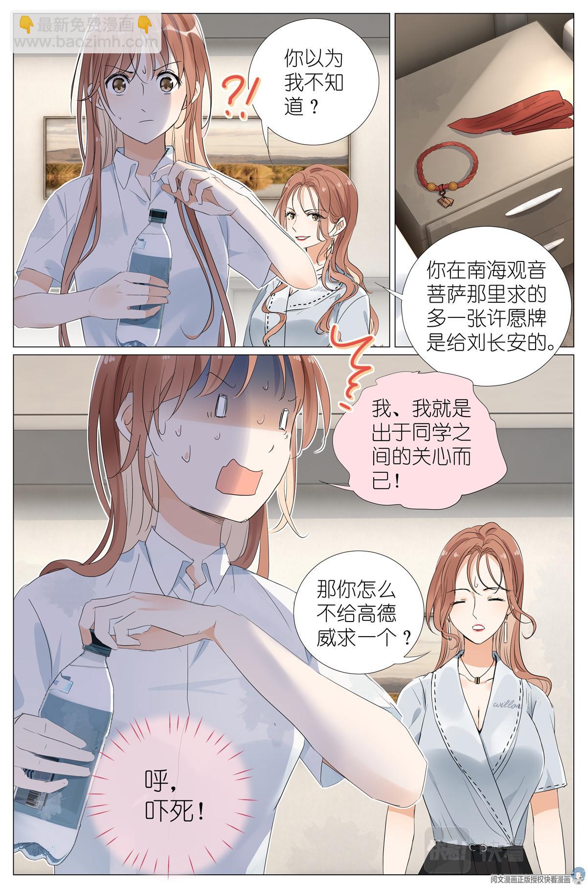 037 熟练-第39话