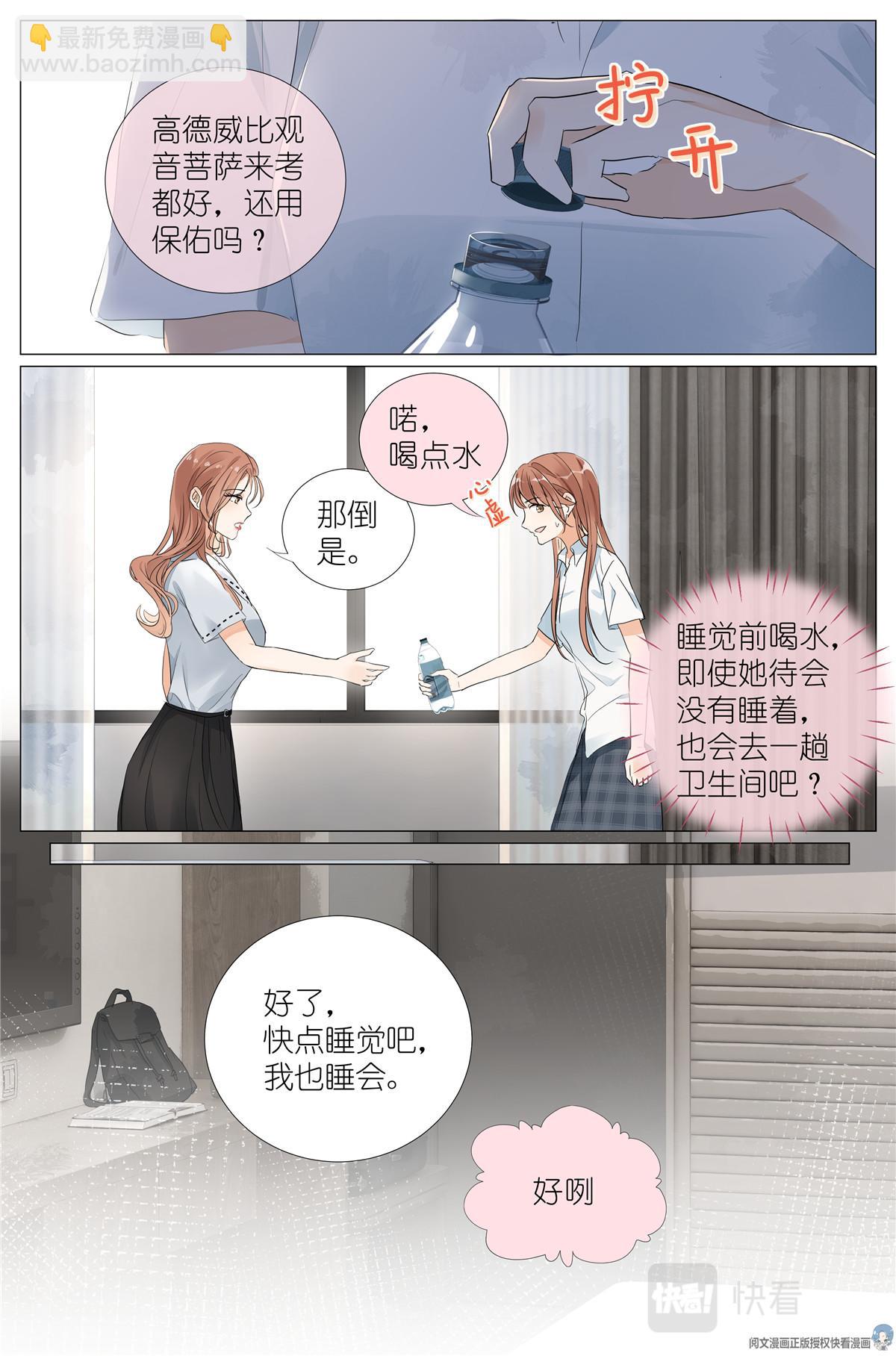 037 熟练-第39话