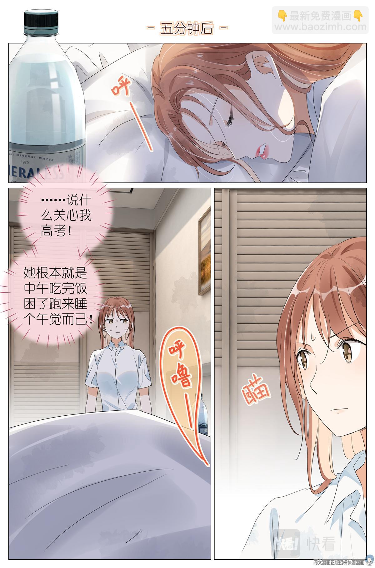 037 熟练-第39话