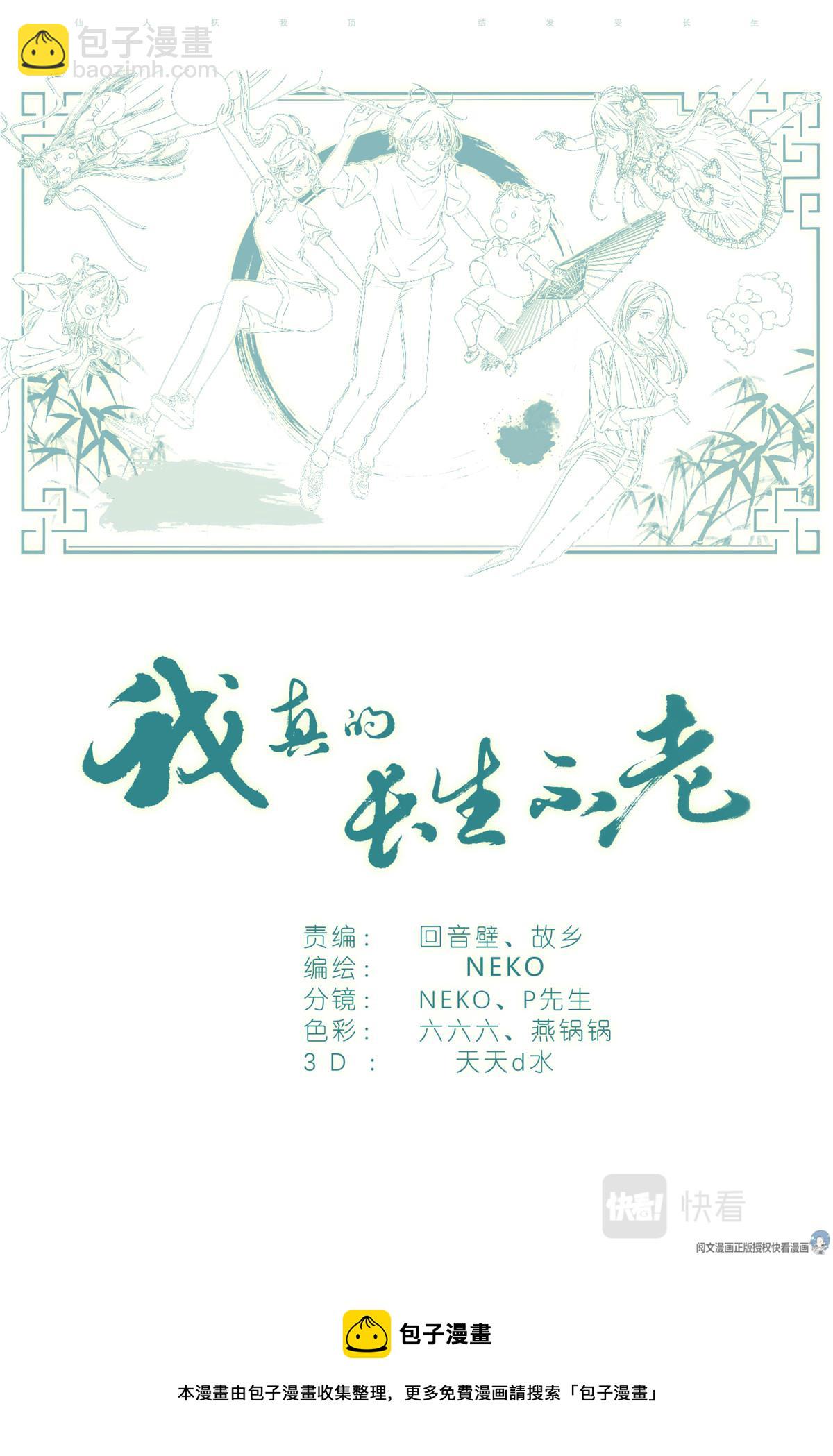 037 熟练-第39话
