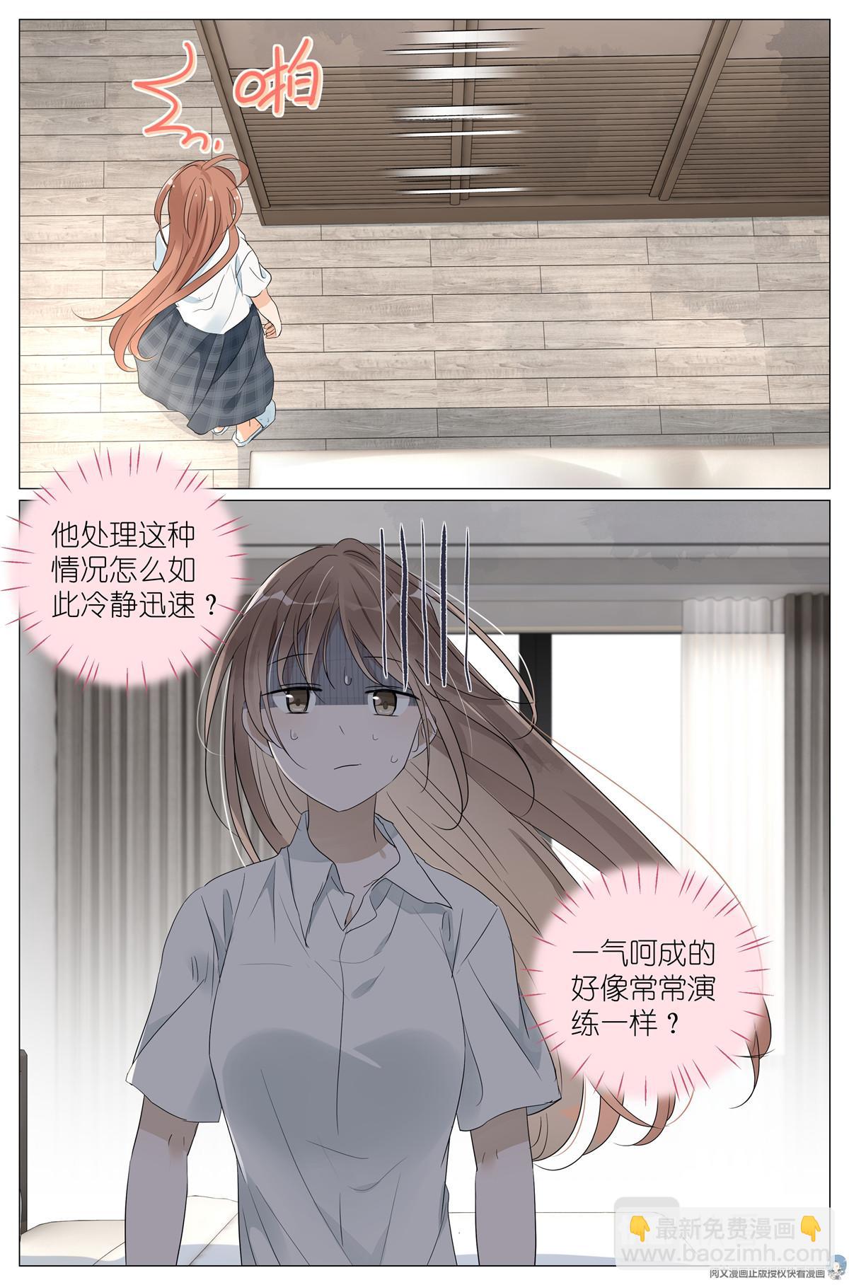037 熟练-第39话