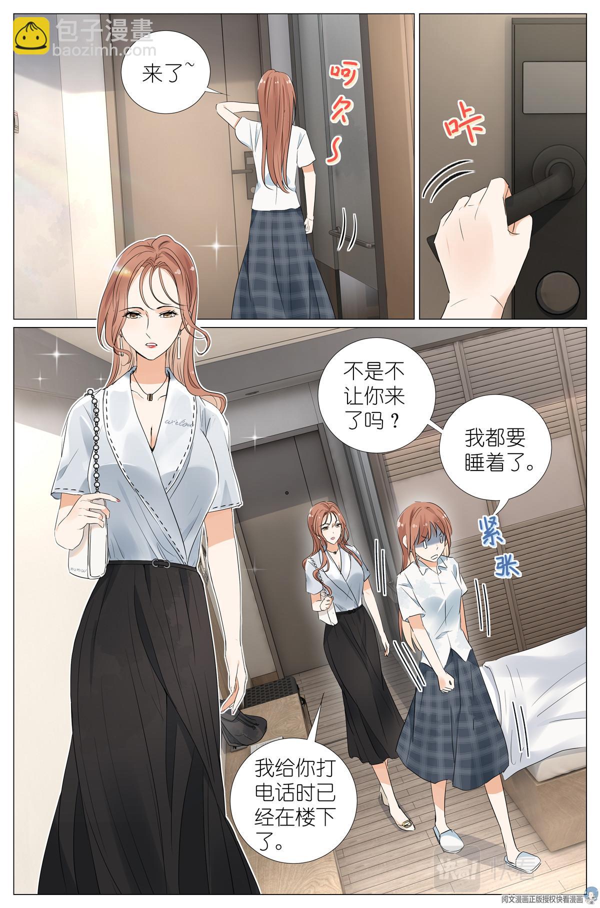 037 熟练-第39话