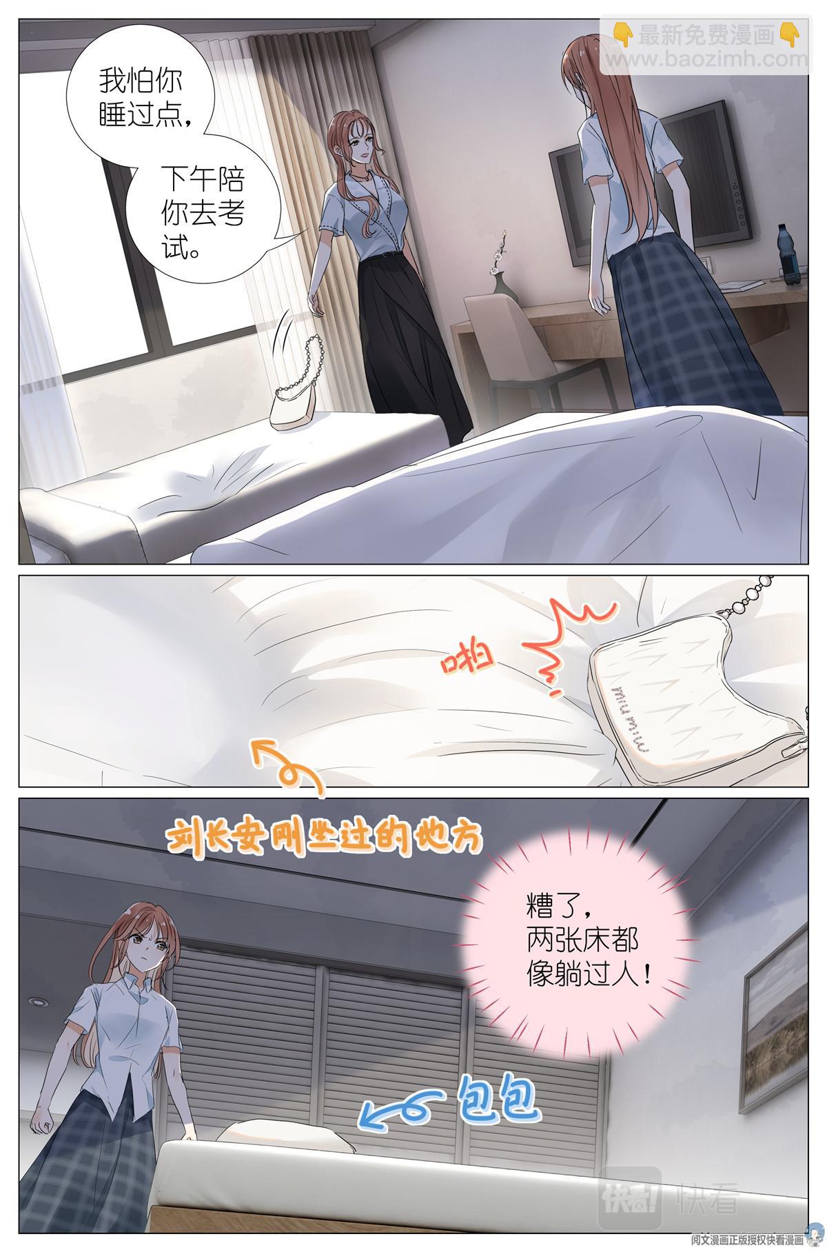 037 熟练-第39话
