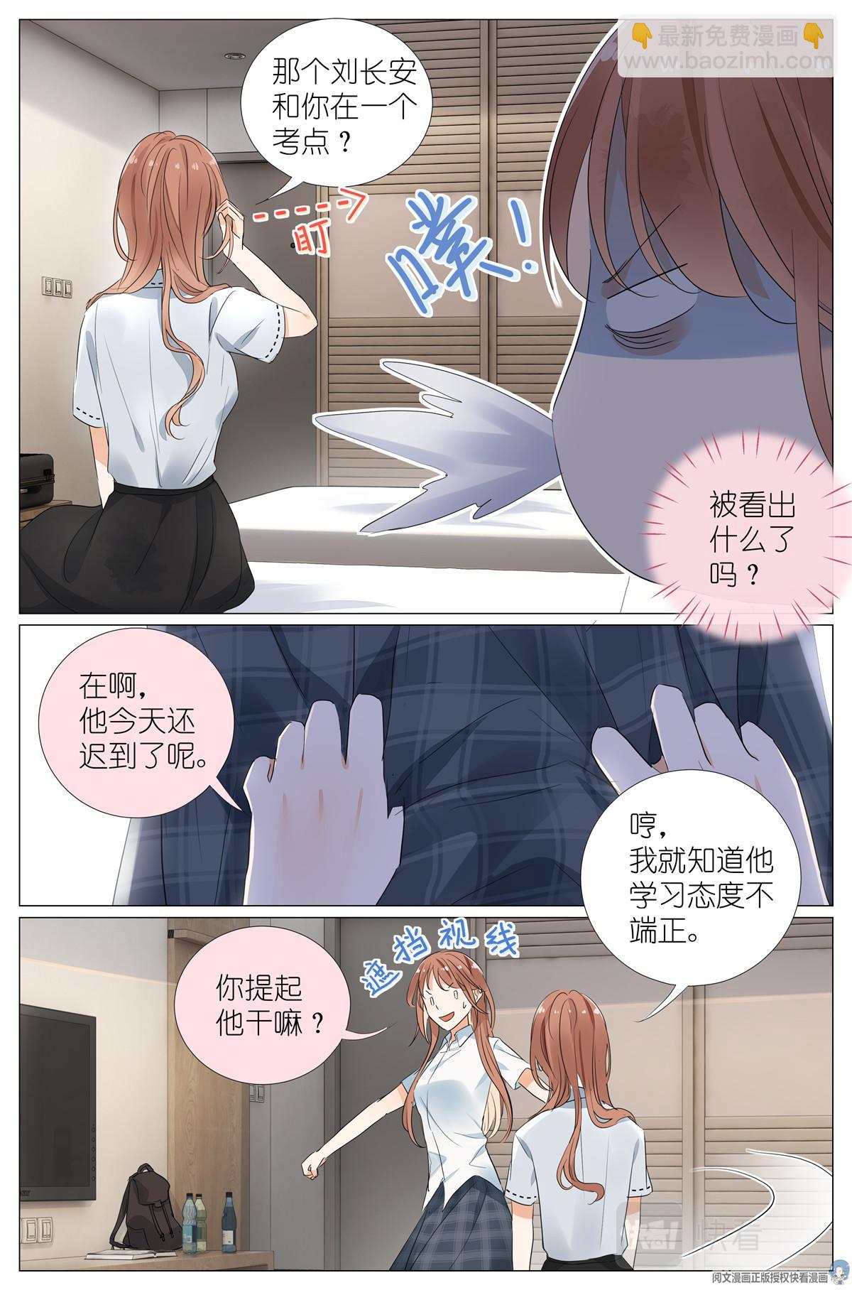 037 熟练-第39话